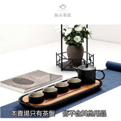 黑陶干泡茶盤 陶土盤身+竹子板架 伴您一同品味風雅茶香 干泡盤 茶盤 泡茶盤 泡茶台 泡茶用具 茶具