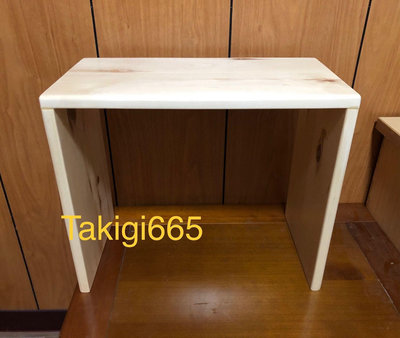 （現品）原木ㄇ型桌、原木邊桌、實木邊几、實木和室桌、原木床邊桌、原木小茶几