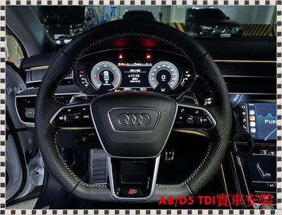 瑞比 Audi原廠 E tron C8 A6 S6 A7 S7 A8 D5 半打孔 平把 SLINE 運動款 方向盤 大撥片