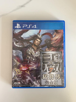 索尼PS4游戲 正版 真·三國無雙7：猛將傳  中文即發27640