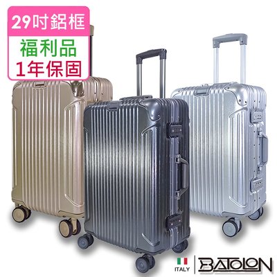 【全新福利品  29吋】BATOLON寶龍  經典系列PC鋁框硬殼箱/行李箱 (5色任選)