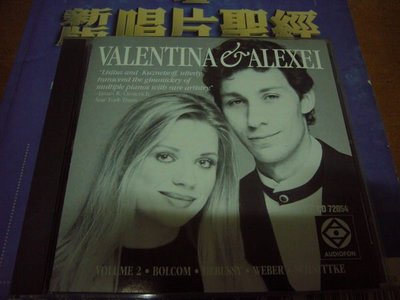 Stereophile超級TAS發燒天碟Audiofon Valentina&amp;Alexei超技雙鋼琴1995 NIMBUS發燒首發盤