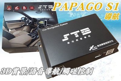 **JI汽車音響** STB G2  2017最新款PAPAGO S1圖資正式搭載 可聲控/觸碰/遙控操作