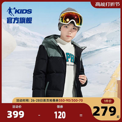 中國喬丹童裝兒童羽絨服冬季抗靜電加厚男童連帽外套大童梭織風衣