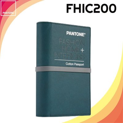 PANTONE 棉布版通行證 【cotton passport】 FHIC200
