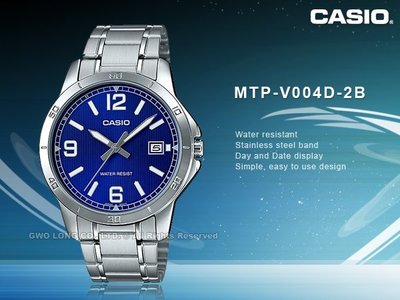 CASIO 卡西歐 手錶專賣店 MTP-V004D-2B 男錶 不鏽鋼錶帶  防水 礦物玻璃 日期顯示