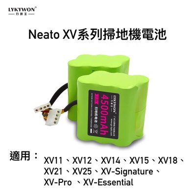 Neato Robotics XV掃地機電池 XV11 XV12 XV電池 signature Pro Neato電池