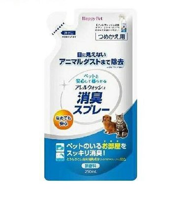 ☆米可多寵物精品☆日本大塚集團2017NEW寵物過敏原清潔芳香噴霧劑補充包(寵物環境用)250ML