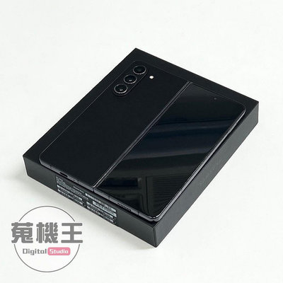 【蒐機王】Samsung Z Fold 5 12G / 512G 85%新 黑色【可用舊機折抵購買】C8120-6