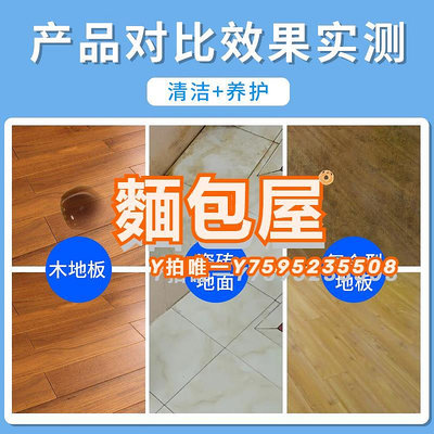 清洗劑5斤裝地板清潔劑瓷磚拖地抑菌專用清洗劑強力去除污垢神器清潔液