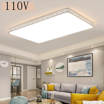 110V 長方形客廳燈大氣創意北歐臥室吸頂燈房間燈具飾