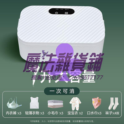 烘手機內褲烘干機紫外線消毒盒家用便攜宿舍滅菌小型殺菌收納內衣消毒機