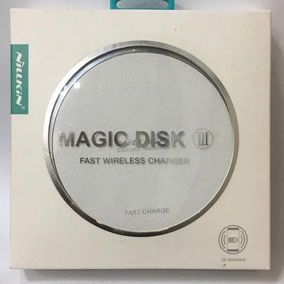 【盒損出清】福利品 九成九新 Magic Disk III 魔碟3 無線充電器(快充版) QI 無線充電器 充電盤 充電板 iPhone