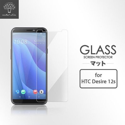 【Metal-Slim】HTC Desire 12S(9H鋼化玻璃保護貼)5.7吋保護貼 手機玻璃貼 前保護貼