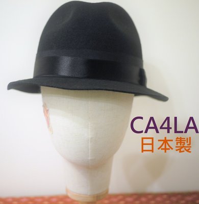 【CA4LA】帽🍑純黑 絲光緞帶 羊毛爵士帽 日本製 全新