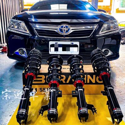 Toyota Camry 油電 冠美麗 凱美瑞 全新品 Bc v1 高低軟硬可調避震器 保固一年半
