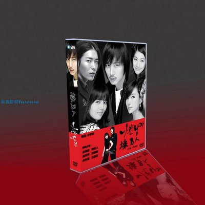 經典韓劇 壞男人 國韓雙語 金南佶/韓佳人/吳妍秀/鄭素敏 8碟DVD『振義影視』