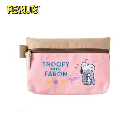 史努比 粉紅款 毛朋友 筆袋 鉛筆盒 化妝包 收納包 Snoopy PEANUTS 日本正版【560274】