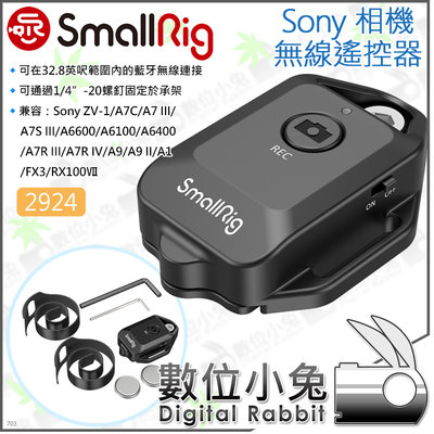 數位小兔【SmallRig 2924 Sony相機 無線遙控器】ZV1  FX3 快門 A9 腳架 A1 A7C