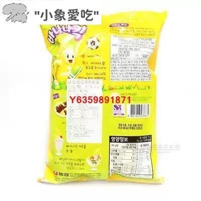 農心香蕉條75g袋裝韓國進口膨化香甜味脆條大包裝休閒小 品