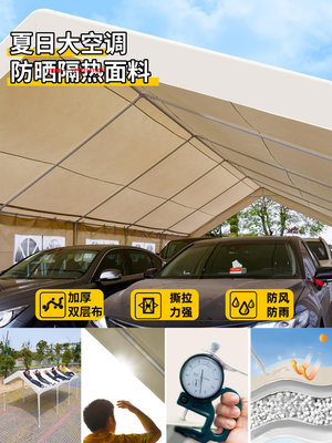 帳篷戶外家用停車棚遮陽防曬車棚簡易雨棚室外移動式活動汽車專用雨篷