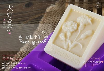 心動小羊^^耐高溫康乃馨4孔皂模矽膠手工皂模香皂模具蛋糕、蠟燭、香磚
