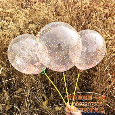 12寸加厚高度透明魔力泡沫氣球街地推活動小禮品裝飾節日生日派對 高透波波球 空飄氣球 波波球套組 周歲 婚禮 求