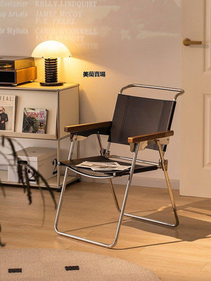 【熱賣下殺價】北歐復古餐椅家用現代簡約不銹鋼馬鞍皮折疊先生椅網紅辦公扶手椅椅子