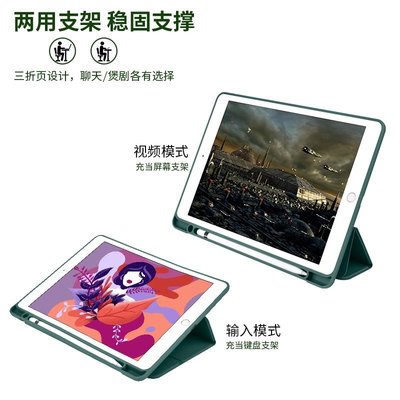 iPad 亞克力背板 帶筆槽 保護套 保護殼 適用Air3 Air4 10.2 2021 mini6 12.9 11寸