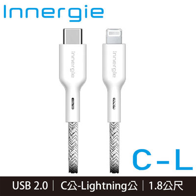 【MR3C】含稅附發票 Innergie 台達電 C-L 1.8m USB-C 對 Lightning 充電線 1.8M