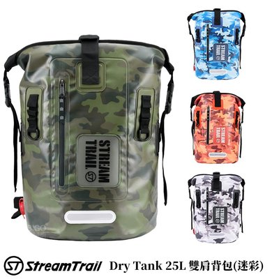 日本潮流〞Dry Tank 25L雙肩背包(迷彩)《Stream Trail》袋子包包 後背包 雙肩包 外出包 防水包
