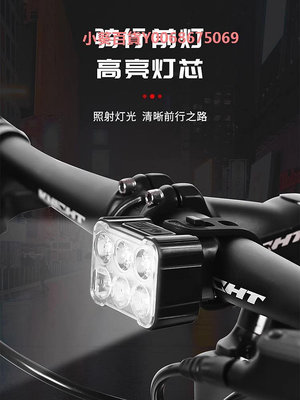 自行車燈前燈強光夜騎尾燈單車燈充電防雨公路山地車騎行裝備