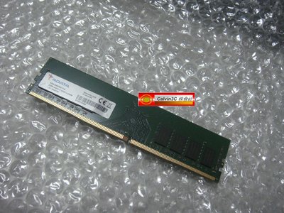 威剛 ADATA DDR4 2400 8G DDRIII PC4-19200 8GB 單面顆粒 桌上型專用 終身保固