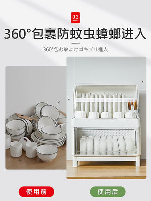 日本碗碟收納架收納盒碗櫃家用廚房收納箱瀝水架餐具置物架收納櫃