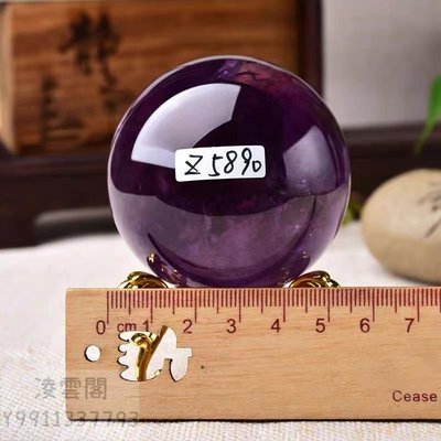 【一物一圖 主圖款】z5890#5.8cm 天然紫水晶球擺件文玩實物 證書權杖紫晶球收藏透明送底座
