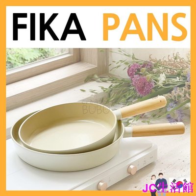 包子の屋♡K-Living♡ [Neoflam] Fika Series 煎鍋