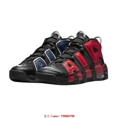 【老夫子】Nike Air More Uptempo GS Split 黑 藍紅 鴛鴦 DM0017-001鞋