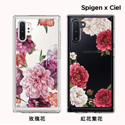 Spigen 三星 Note10 10+ plus Ciel By Cyrill 聯名花朵透明手機殼 保護殼 SGP