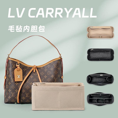 內膽包包 內袋 適用于LV Carryall水桶子母包內膽小號內襯 收納整理撐形內袋中號