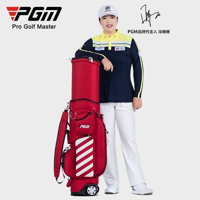 PGM 專利產品 高爾夫球包男士航空托運球包帶滑輪伸縮包袋球桿包
