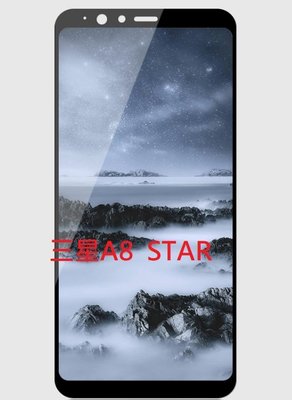 三星 SAMSUNG A8 Star Note10 Lite NOTE10 lite 滿版玻璃貼 保護貼 鋼化膜