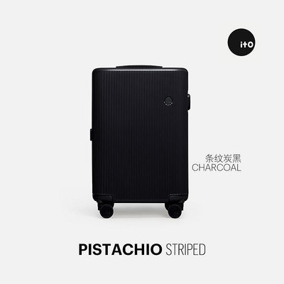 現貨：ITO PISTACHIO STRIPED 輕便20英寸登機箱行李箱女拉桿箱旅行箱