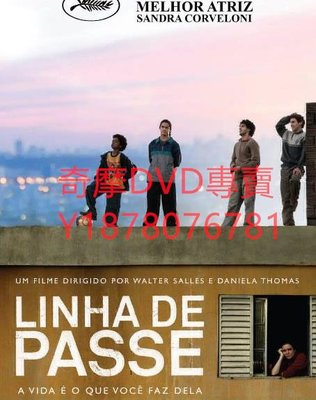 DVD 2008年 越線/Linha de Passe 電影