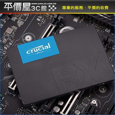 《平價屋3C》Micron 美光 Crucial BX500 240GB 240G SSD 固態硬碟 7mm