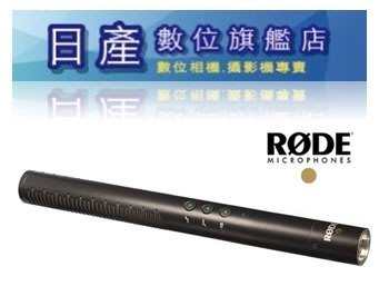 【日產旗艦】 RODE NTG4+ 電容式槍型麥克風 正成公司貨 單眼 攝影機 錄影 收音 指向性 採訪 直播