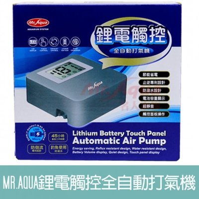 【MR.AQUA】J-MR-101鋰電觸控全自動打氣機