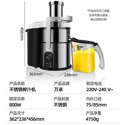 萬卓WZ-JE70商用榨汁機家用渣汁分離自動炸甘蔗椰子肉果汁機擺攤