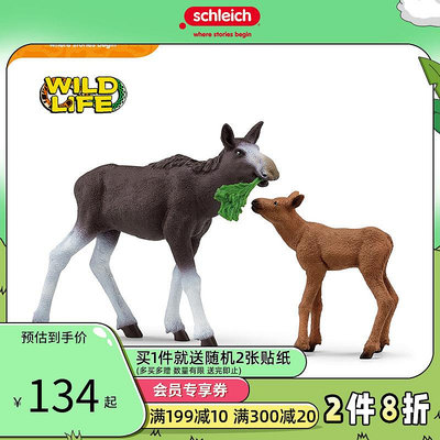 現貨 快速發貨 特價思樂schleich駝鹿媽媽和寶寶42603仿真動物模型玩具野生動物禮物
