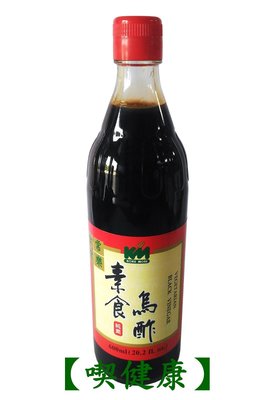 【喫健康】穀盛素食烏醋(600ml)/玻璃瓶裝超商取貨限量3瓶