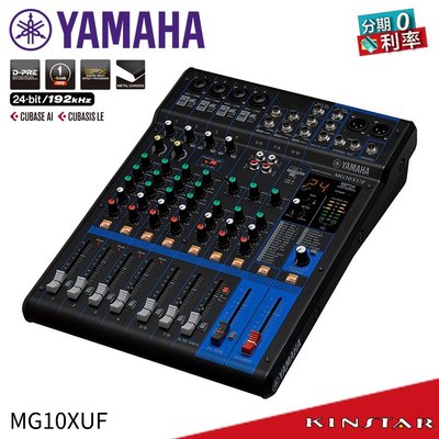 【金聲樂器】YAMAHA MG10XUF 混音器 音量推桿版 10軌輸入 含SPX效果 USB介面 (MG-10XUF)